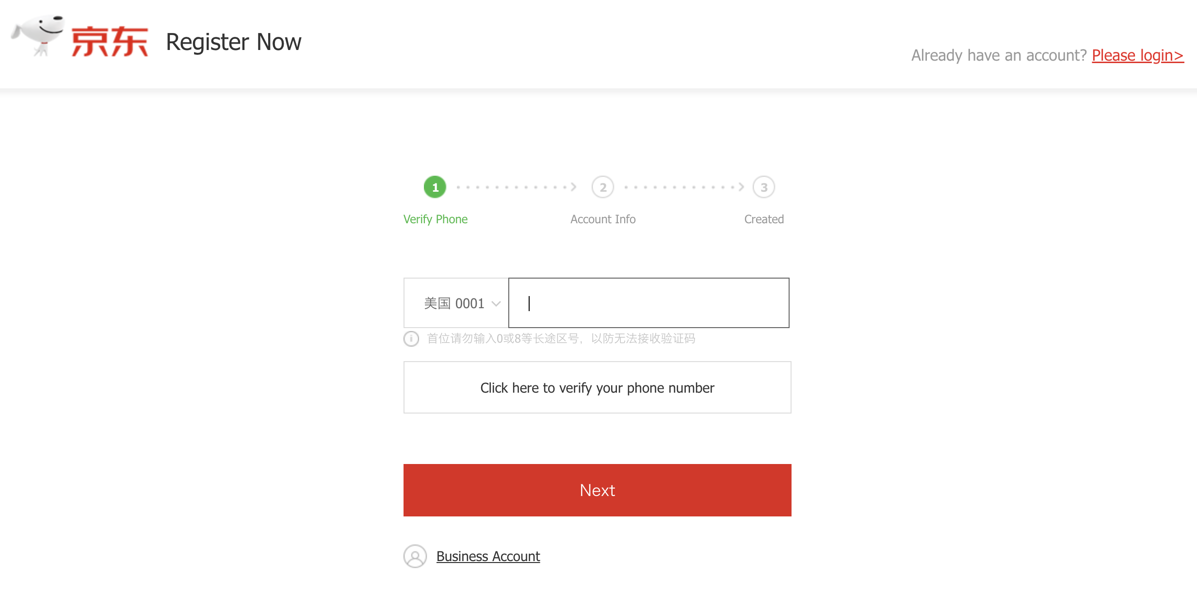 JD.com sopports US phone number